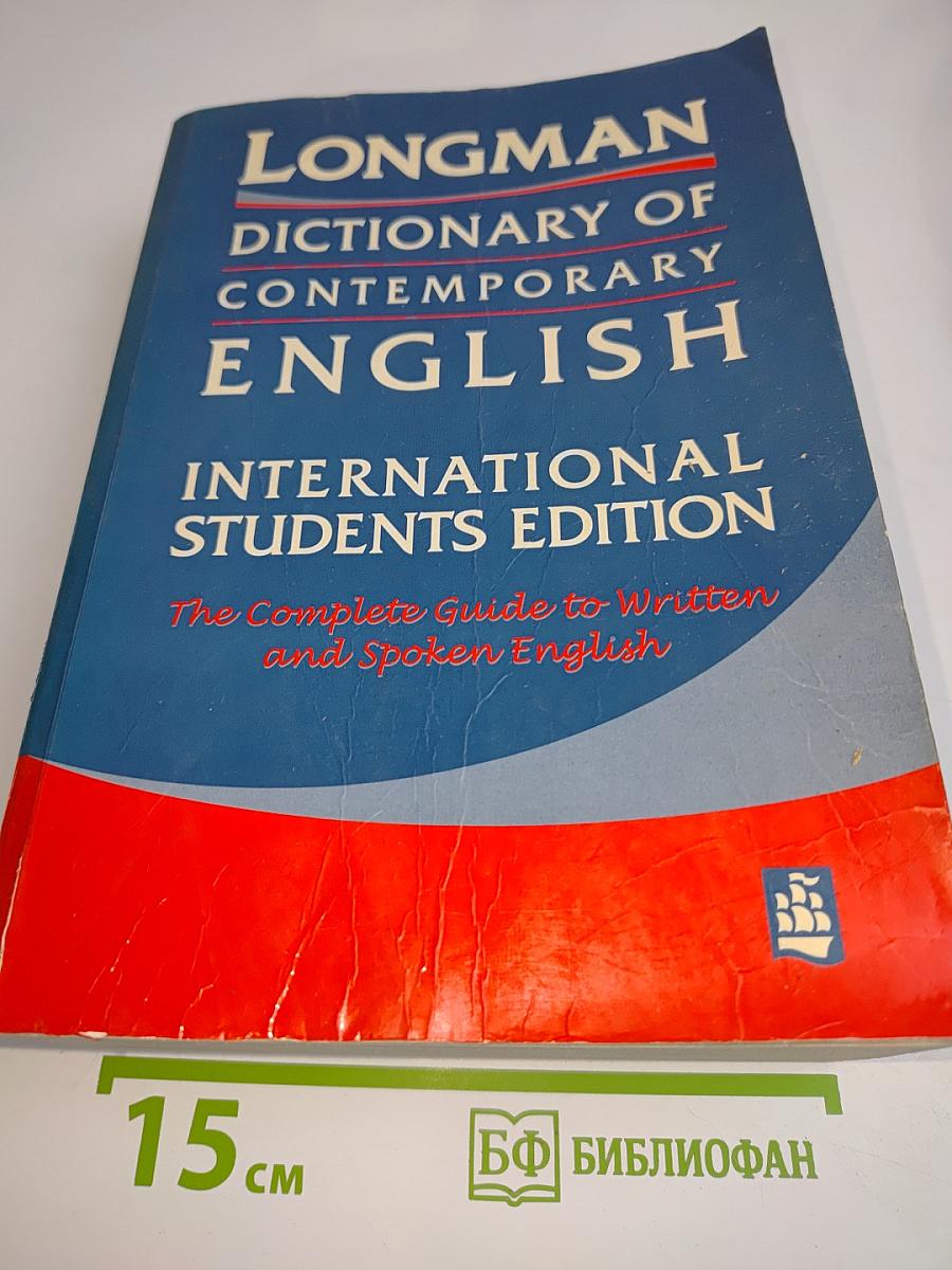 Longman Dictionary of Contemporary English: International Students Edition