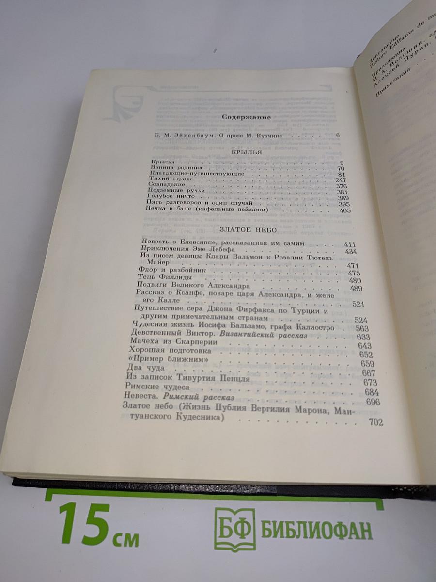 Подземные ручьи