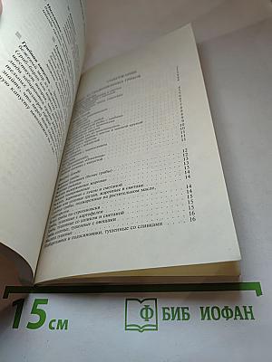 Лисички и опята жареные и другие блюда из грибов