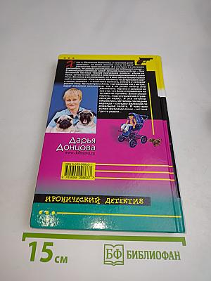 Лампа Аладдина