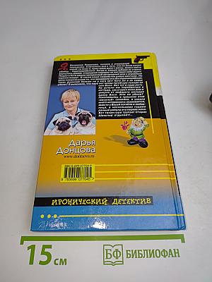 Принцесса на кириешках