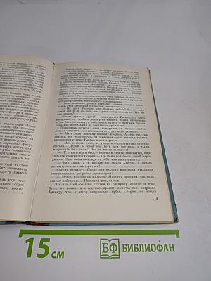 Беломорье