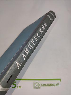 Беломорье