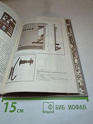 Советы новосёлам