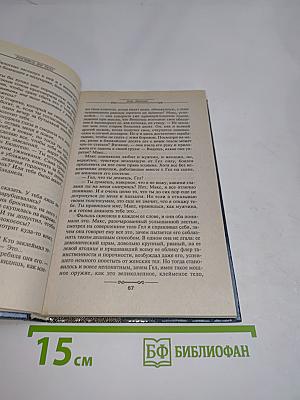 Роспись по телу
