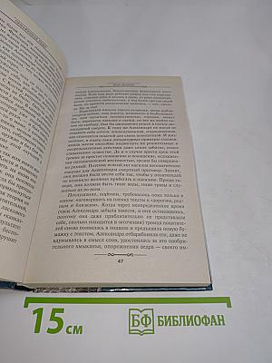 Обнаженная тьма