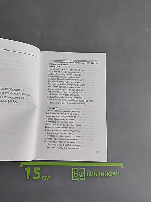 Искусство приобретений