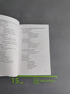 Искусство приобретений