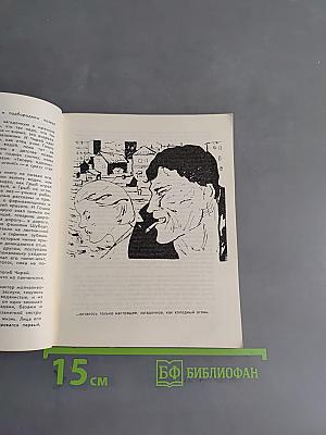 Этот синий апрель...