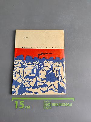 Этот синий апрель...