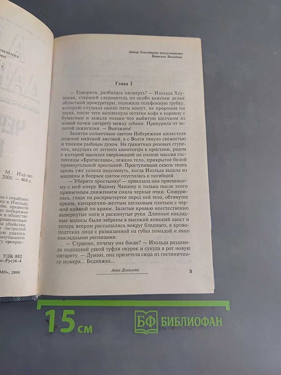 Черное платье на десерт