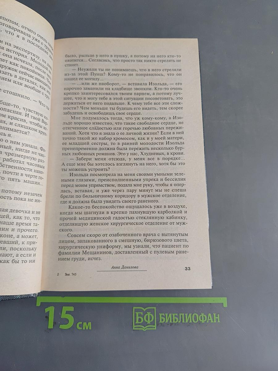 Черное платье на десерт