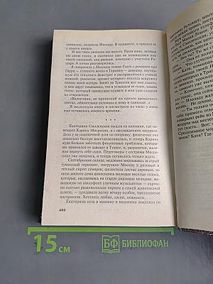Черное платье на десерт