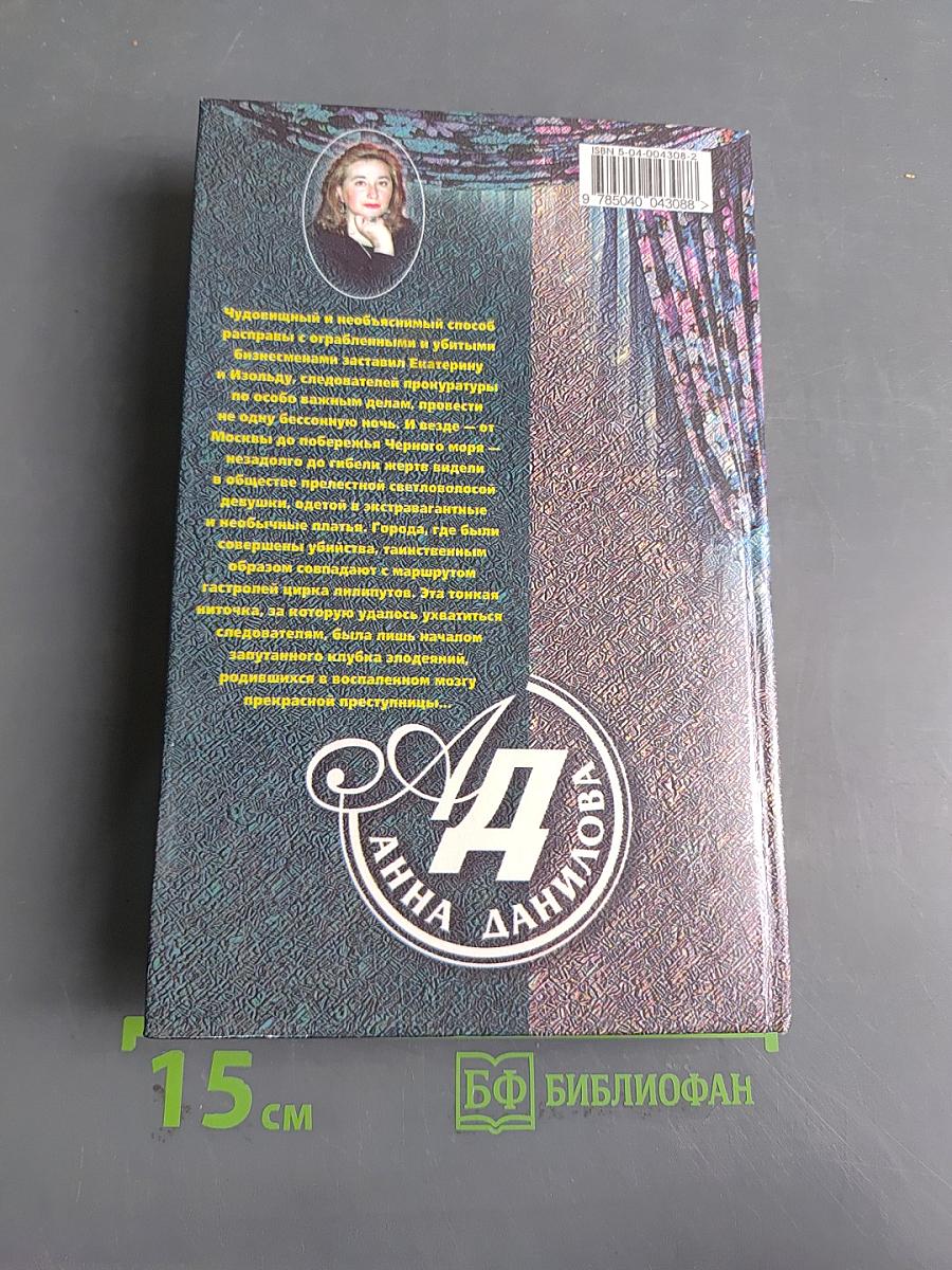 Черное платье на десерт