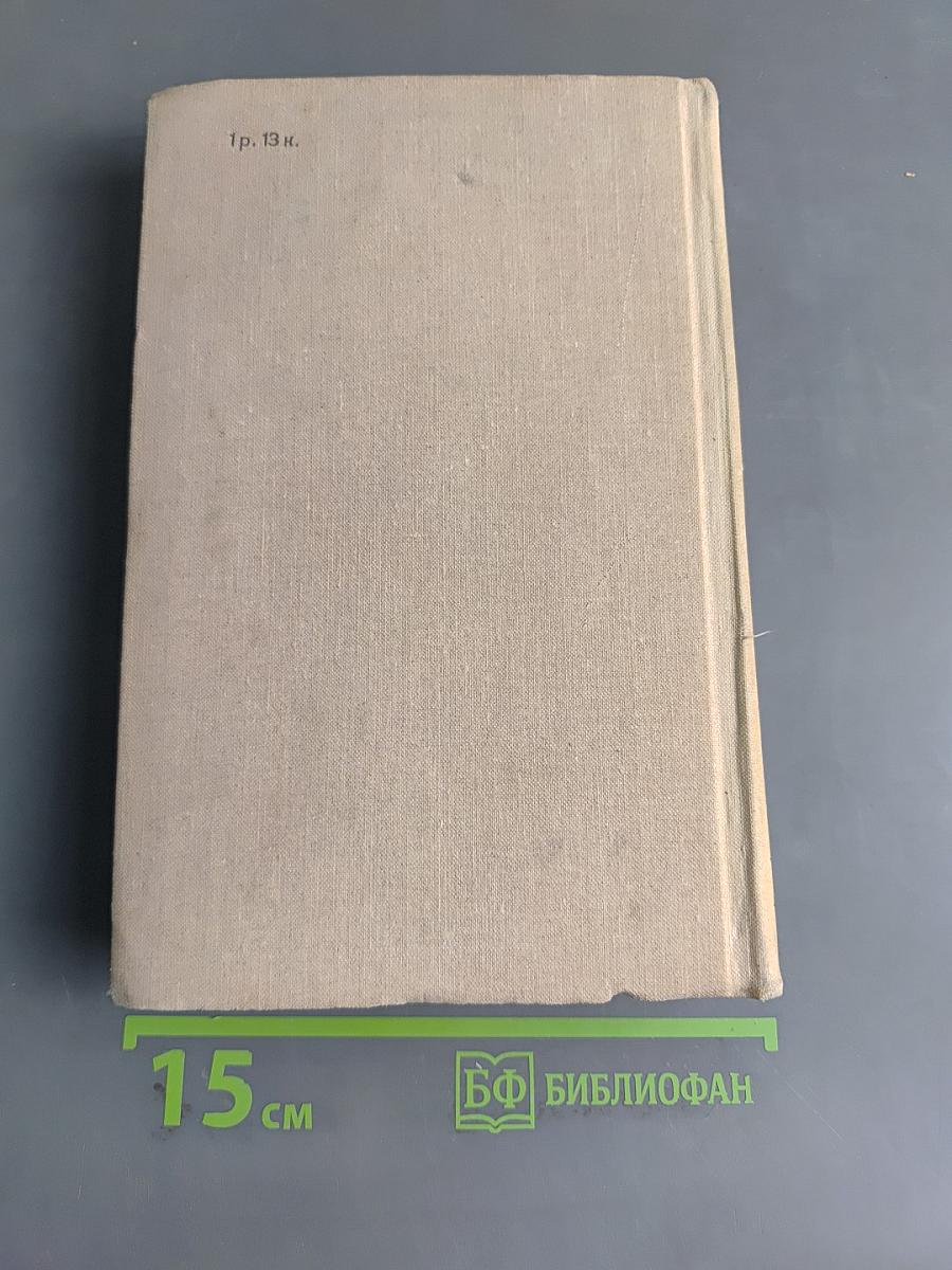 Избранные пьесы. Том II