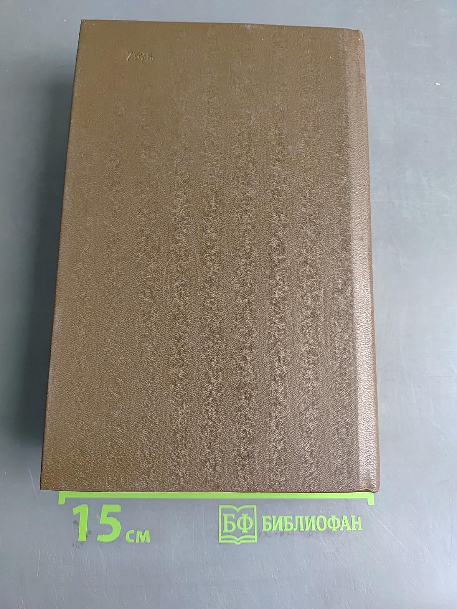 Русская фантастическая проза эпохи романтизма (1820-1840 гг.)