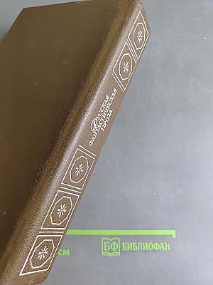Русская фантастическая проза эпохи романтизма (1820-1840 гг.)
