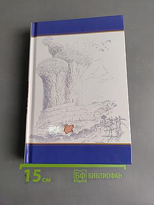 Семь смертных грехов. Том 1