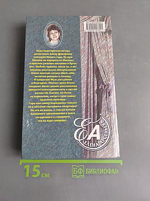Репетиция конца света