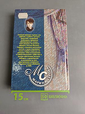 Главный принцип гадания