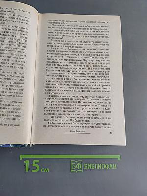 Считайте это капризом...