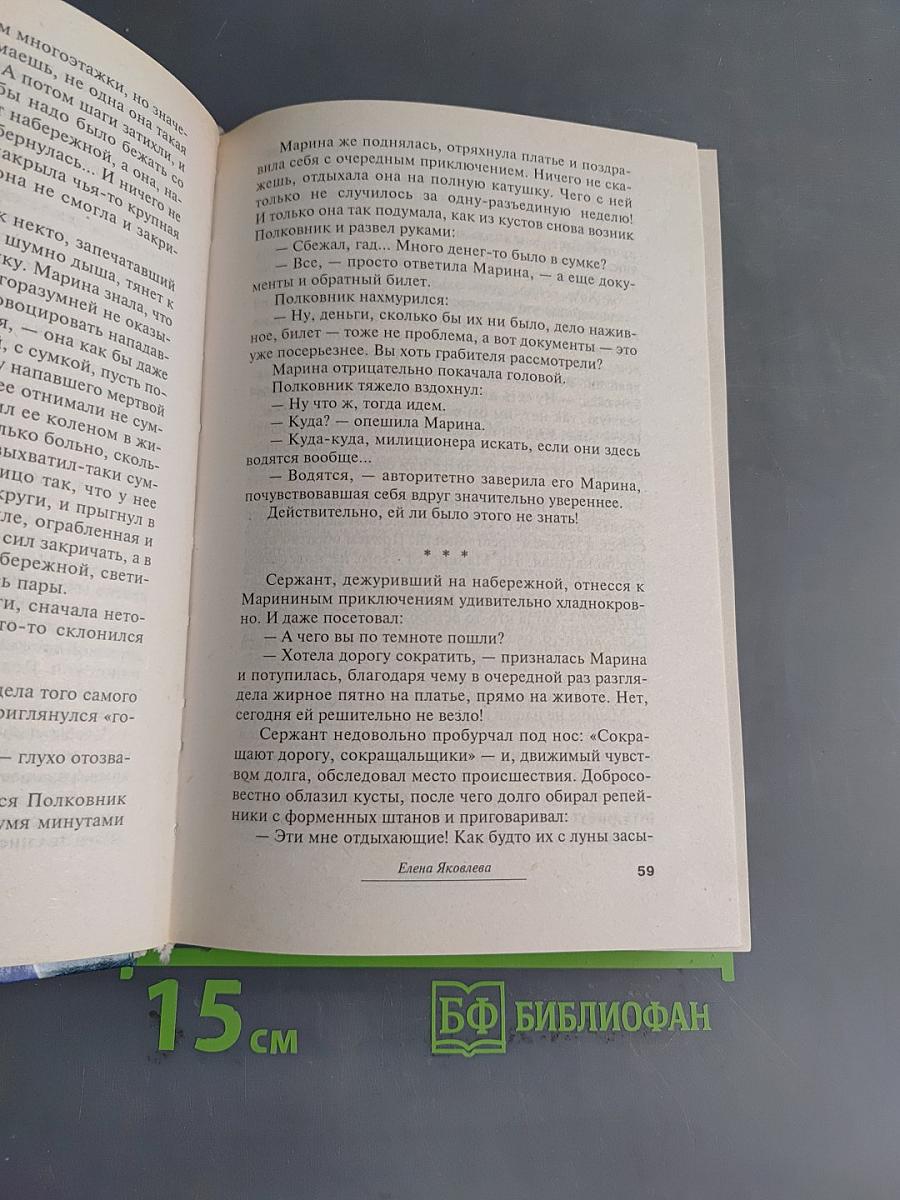 Считайте это капризом...