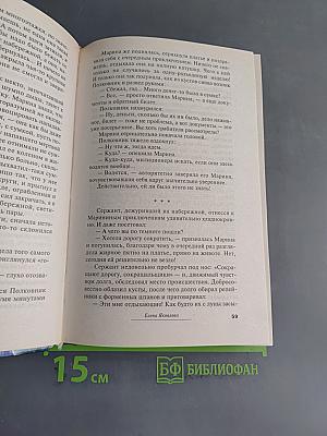 Считайте это капризом...