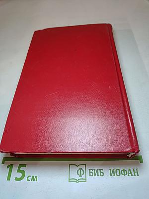 Книга Тысячи и одной ночи. Том 2. Ночи 39-145