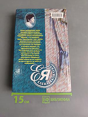 Крутая барышня