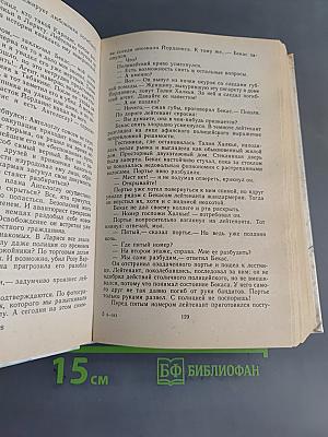 Три зарубежных детектива