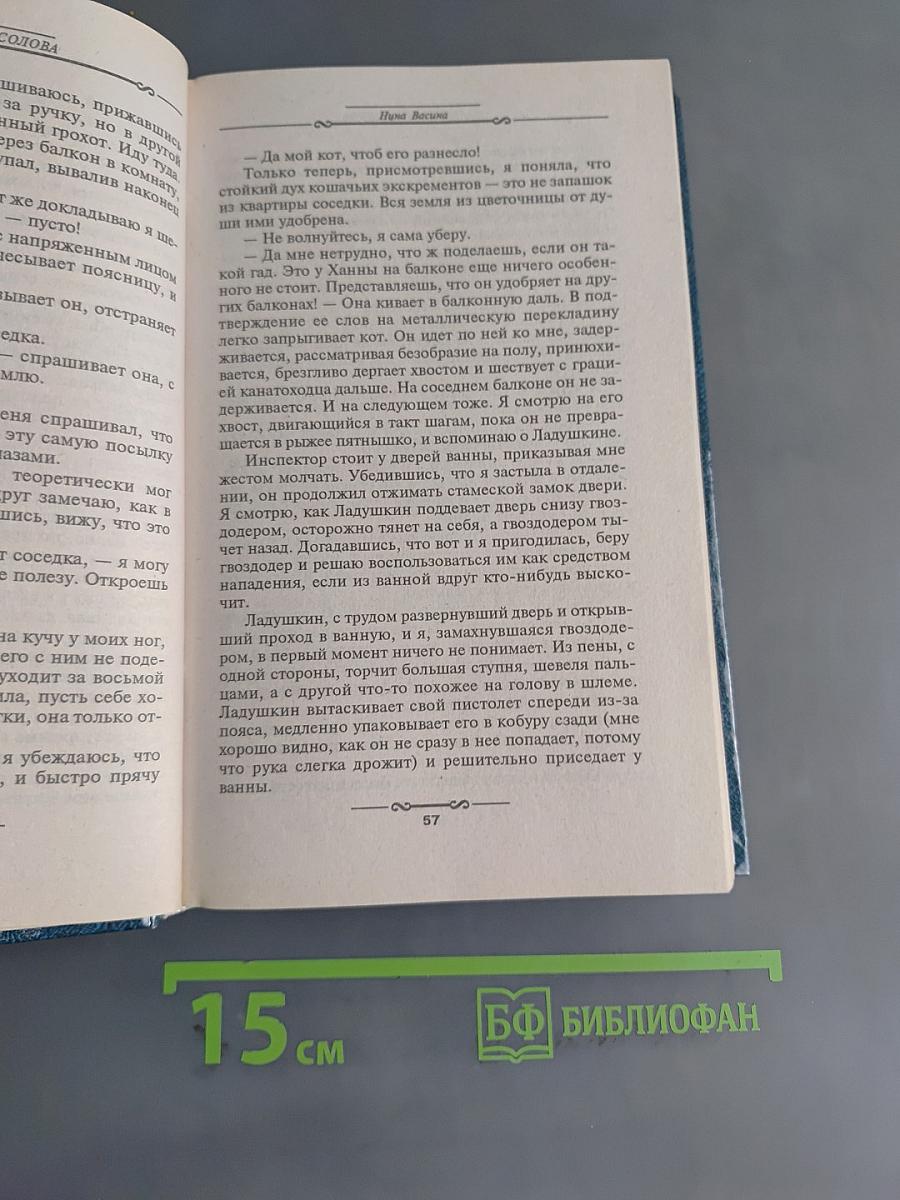 Правило Крылова