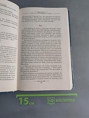 Правило Крылова