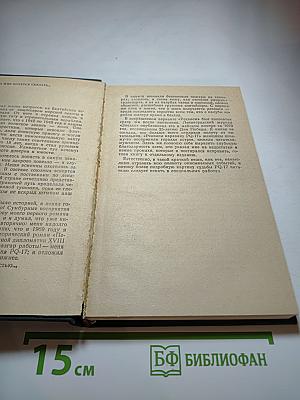 Реквием каравану PQ-17