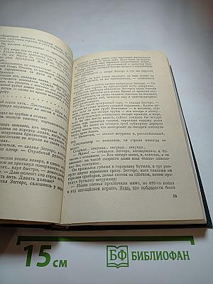 Реквием каравану PQ-17