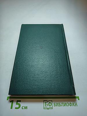 Реквием каравану PQ-17