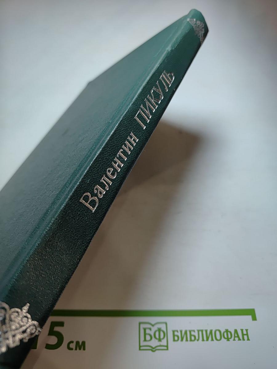 Реквием каравану PQ-17