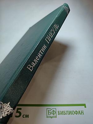 Реквием каравану PQ-17