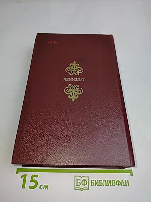 Исторические драмы