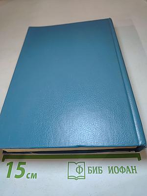 Ги де Мопассан. Собрание сочинений в шести томах. Том 6