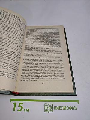 Кольцо великого мастера