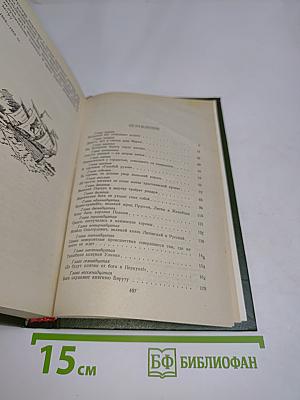 Кольцо великого мастера