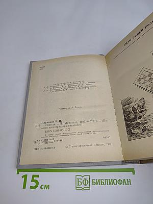 Повести ленинградских писателей