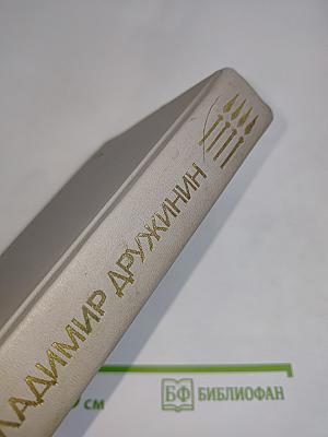 Повести ленинградских писателей