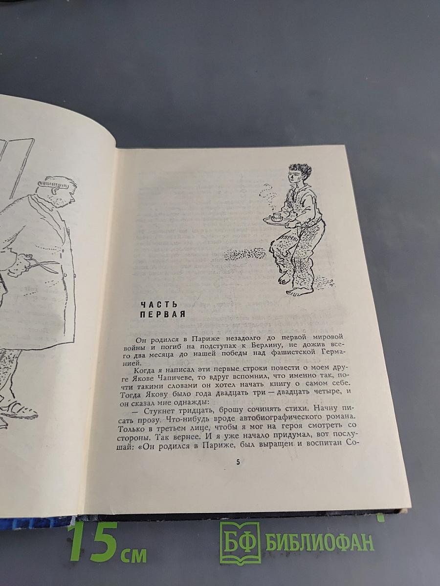Мальчик плачет под дождем