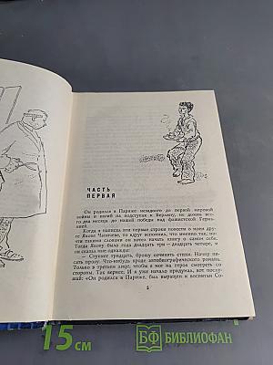 Мальчик плачет под дождем
