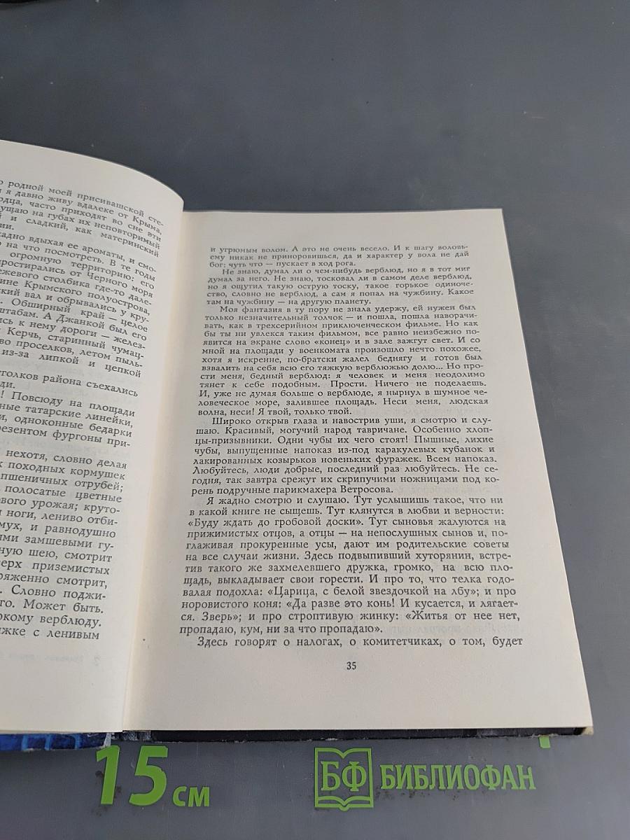 Мальчик плачет под дождем