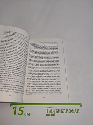Кегельбан