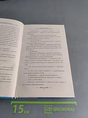 Час пик для новобрачных
