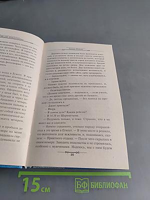 Час пик для новобрачных