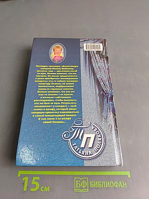Час пик для новобрачных